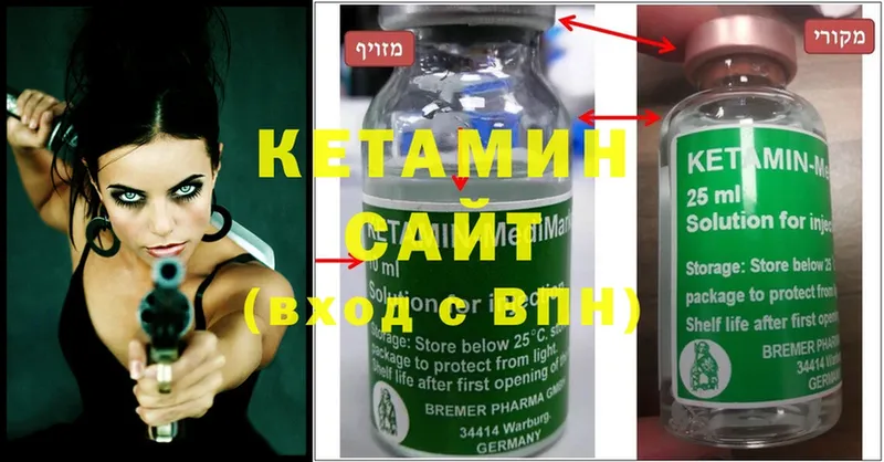 КЕТАМИН ketamine  цена   МЕГА tor  Бутурлиновка 